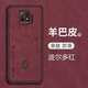 Caso de teléfono móvil Gehuali Red Magic 7 Nubia Nubia7Pro Sheep Bape BAPE Caso de protección de teléfono móvil 5G Lente completa de inclusión completa NX709J Matte NX679 Red Magic 7Pro [Deep Black] Lente de inclinación completa Temperada Película Temperada