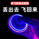 TESIMAI儿童玩具回旋飞行球悬浮魔术球10岁男孩生日礼物女孩8-12岁小孩 【红色】回旋指尖陀螺