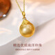 Happy Diamond Yellow 18K Gold South Sea Gold Pearl Pendant Women's Silk Gold Pearl Necklace Clavicle Chain Birthday Gift Yellow 18K Gold South Sea Silk Gold 12.5-13mm