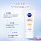 Nivea Sonnenschutzcreme Dew Männer und Damen Hautpflege Kosmetik wasserdichtes schweißdichtes erfrischendes und leichter transparent