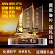 吉祥源  一帆风顺水晶帆船摆件创意纪念品定制刻字退休离职留念商务礼品K9水晶商务礼品家居客厅装饰品 锦绣前程（新款）长宽高23.5*6*20CM