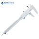 Haliang continuous vernier caliper corrosion-resistant high-quality stainless steel 0-150_0.02mm