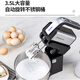 Royalstar egg whisk desktop electric egg whisk home 3.5L handheld mixer with bucket baking cream machine egg white whisk and dough mixer EGK395L national supplement 20% off