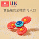 Kechao Kechao Children's Cartoon Suction Cup Rotary Toys Rotating Gyro Baby Can Bite Baby 0-1 Years Old Puzzle 6