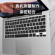 
Jiasu Apple MacBook Air13 Keyboard Film [A1466/A1369] 2013-17 13.3-inch Keyboard Protective Film High Transparent Invisible Dust Cover