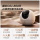 萤石（EZVIZ） C6c 4K星光全彩版 800万极清  室内智能无线监控器家用摄像头双向通话  婴儿看护器