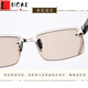 LUCALY anti-glare glasses men's new stone mirror men's brown non-prescription flat mirror women middle-aged and elderly crystal sunglasses.// black frame white lens