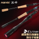 尔鱼（ELFISH）法师独节双节路亚竿高感度路亚竿虫竿软饵鲈鱼鳜鱼超快调路亚竿 2m 法师C672MH-枪柄2节