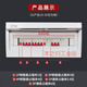 Zhanye distribution box V type light and dark multi-circuit electrician strong power box circuit breaker wiring box switch electric control box surface-mounted 7-9 positions (single row)