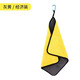 Yifan Seiko fishing towel special hanging buckle non-stick bait hand towel thickened portable absorbent fiber rod wiping cloth gray yellow 30*40cm 1 piece, with carabiner fishing towel