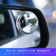 Model Point (Xingdian) Auto Rückspiegel kleiner runder Spiegel 360 Grad High Definition vorne und Hinterrad Blindfleck Blindspiegel großes Sichtfeld Rückkehr-Rückfahrspiegel kleiner runder Spiegel [Weiß ein Stück]