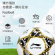 Li ning Football n ° 5 Adulte n ° 4 Enfants et jeunes Lycée d'entrée de lycée