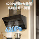 Hisense Range Hood Range Hood Rangos Hood Hood Rango de rango de rango de hogar 19 Cubo Cúbico High Suction Succión Bajo Ruido Succión Descarga directa DJ905A [Velocidad de tornillo Succión grande] Cortina de cielo doble Cortina Fumo, oleofóbico fácil de limpiar
