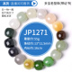 buhesyt多宝和田玉手链老型珠烟紫碧玉晴水糖玉520情人节生日礼物 JP1048(配证书)