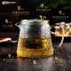 Tianxi (TIANXI) glass teapot hammer tea set fair cup teapot cup elegant cup teapot high temperature resistant tea set