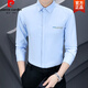 Pierre cardin spring and autumn new long-sleeved shirt men's embroidered professional shirt business casual non-scalding anti-wrinkle trendy men's top knitted 828 white 3XL (180)