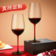 Sushi Cerámica Cristal Copa de cristal Vino tinto Class Regalo de regalo para el vino para el rato 756 ml Rojo + Negro 2 Simple Set