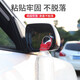 Model Point (Xingdian) Auto Rückspiegel kleiner runder Spiegel 360 Grad High Definition vorne und Hinterrad Blindfleck Blindspiegel großes Sichtfeld Rückkehr-Rückfahrspiegel kleiner runder Spiegel [Weiß ein Stück]