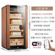 Freierman HM-70 compressor humidor constant temperature and humidity household cedar wood red wine mechanical lock office humidifier 4-layer box maintenance 80L