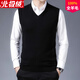 Arctic velvet vest men's 100% pure wool vest men's knitted wool vest autumn and winter warm sleeveless sweater men's inner wear sweater cut shoulder business casual wool vest horse hanging camel M (100-120Jin Jin equals 0.5 kg)