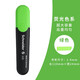 
Schneider (Schneider) Large Capacity Highlighter Color Marking Marker Students’ Key Notes for Office 1-5mm Green Single 1504