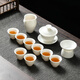MULTIPOTENT Complete Kung Fu Tea Set Chinese White Mutton Fat Jade Porcelain Ceramic Tea Set Gift Box White Porcelain 13-Head Gift Box Set