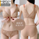 Modal front button bra underwear for women with small breasts gathered to show the size of the secondary breasts anti-sagging lace sexy beautiful back bra set khaki single piece 80A 36 thick cup