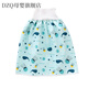 DZQ Kinder Harnrock-Jungen-Baby-Urin und Bett und passend artifakten Harnwaren-Harnpolster-Padwindelwindel unter Wasserwelt [Windel-Windelrock mit hoher Taille] L (4-12 Jahre altes Baby)