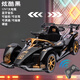 Mother and baby children's electric go-kart four-wheeled car that can sit for men, women, babies and adults, double remote control racing drift toy car, cool black + 12V7 battery + swing + remote control, electric drive, Bluetooth music and lighting
