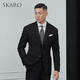 SKARO Australian MERINO wool business formal suit autumn and winter suit male groom wedding black SKG1271A size 42 top, please note the size of the trousers
