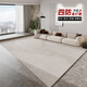 
Carpet living room 2024 new light luxury sofa mat without washing and erasable large area bedroom room simple Qingqiang-13566 240cm*400cm custom