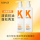 KONO Classic Shampoo Oil Control Fluffy Anti-dandruff Refreshing Men and Women Light Fragrant Shampoo Shampoo Light Oil Control Shampoo 1 Bottle 500ml