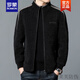 Romon ROMON brand high-end chenille jacket for men thickened autumn and winter stand collar wool jacket 2022 middle-aged casual warm men's clothing new product 9902 black 170
