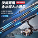 JIADIAONI fishing rod carbon slippery float light hard rock rod long-shot long-section large guide ring fishing rod 4.5m (without wheels) No. 3, long-term fishing is not tiring