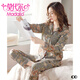 Modal [gleicher Stil für Theke] Pyjamas Frauenfrührung und Herbst Reine Baumwolle Langhülle Vollte Baumwolle Großgröße neuer dünner Heimkleidungsset 9906 (165/l Größe) empfohlen, Gewicht 100-120 Jin zu tragen [Jin entspricht 0,5 kg]