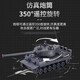 Carboduo remote control car children's extra large multiplayer battle remote control tank releasable alloy track military model toy large German Tiger simulation tank