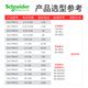 
Schneider Electric Motor Protection Circuit Breaker Thermal Magnetic Trip Knob Control Air Switch 3P690V GV2PM14C 6~10A
