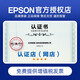 Epson 672 Tinta original L1300 351 360 380 455 565 558 310 383 Cartucho de tinta de impresora T6721 Negro (aproximadamente 4000 páginas)