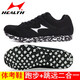 
Haiers' high school entrance examination sports shoes for men and women's high school entrance examination physical examination shoes running shoes track and field exam training standing long jump shoes 722 cyan is one size smaller 41