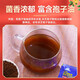 
Fuyuankang Breaking Wall Ganoderma Lucidum Spore Powder Contains Ganoderma Lucidum Spore Oil Changbaishan Ganoderma Lucidum Extract Immunity Enhanced Health Products [Two Months] 60 bags/box