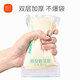 Bolsa de almacenamiento de leche Xinbei Bactura de leche Bolsa Freeze Engrosado y a prueba de fugas 200ml90 tabletas