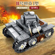 Kaizhi Military Tank Assembly Series Gleis gepanzertes Fahrzeug Tiger Schwertankbaugebäude Kindermontage Spielzeug 6-12 Jahre alt 82054 Acht-in-1-Schwertank 844 Partikel