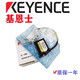 Keyence IL-S065 1000 600 300 S025 030 300 1050 065 100 Keyence-Sensor OP-87056 2 Meter