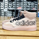 阿迪达斯 （adidas）休闲鞋女鞋夏季新款运动鞋三叶草百搭高帮板鞋GW9534 FV4885粉色 36.5