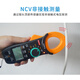 
NJTY3266TD/TA/TB high-precision clamp meter digital ammeter multimeter fully automatic clamp meter 826D (automatic range/1000A AC/DC voltage and current) + free