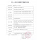康乐保（Coloplast）康乐保12010除胶剂造口黏胶去除剂brava黏胶去除粘胶除胶 康乐保造口袋防漏膏12050一支