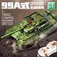 
Senbao Building Blocks China Military Large 99A Main Battle Tank Assembly Building Block Model Ornaments Children's Toys Boys Birthday Gift 705021 Full Remote Control Large 99A Main Battle Tank