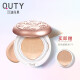 Qiaodi Shanghui Air Cushion cc Cream Butterfly Love Air Cushion Fair Cream Powder Cream Air Cushion Women's Moisturizing Concealer Hydrating Long-lasting Non-removing Makeup Concealer Fair Cream 2# Natural Color 228g8g