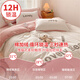 SOMERELLE washed cotton and velvet four-piece set, thickened warm bed sheet, quilt cover, small 1.2m bed sheet