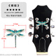 Huandi Folk Gitarre Ukulele E -Gitarrenkopfhörer Box Klaviercode Aufkleber Personalisierte Dekoration Internet Promi Gitarrenpanel Aufkleber Dragonfly